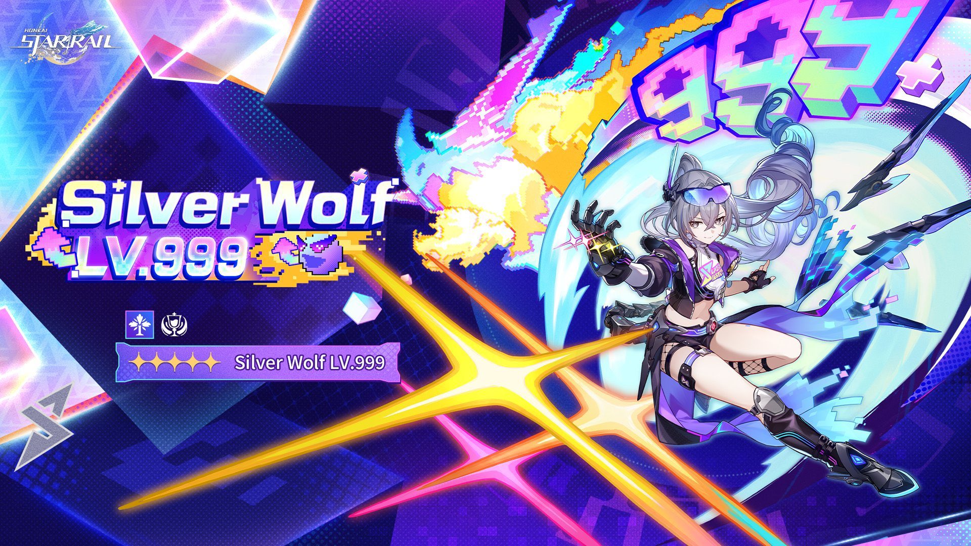 Silver Wolf LV.999 Pre-Farm Guide: Ascension, Trace & Light Cone Materials