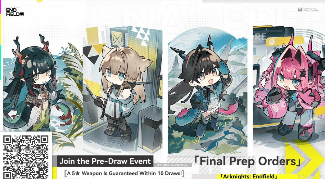 《明日方舟：終末地》預抽卡活動攻略：獎勵梯次排名與領取指南