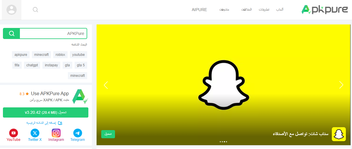 أفضل 5 ألعاب للهواتف المحمولة للعب في أبريل 2025