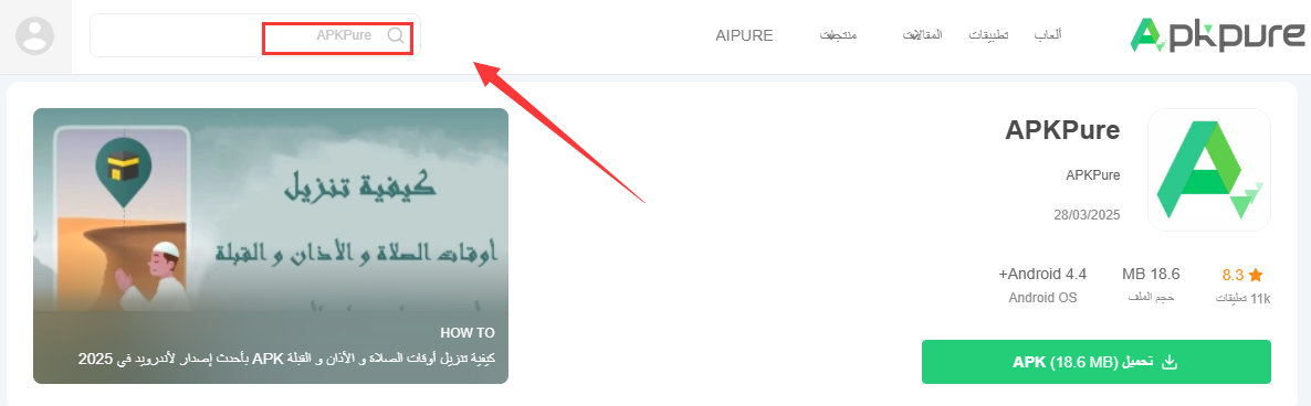 أفضل 5 ألعاب للهواتف المحمولة للعب في أبريل 2025