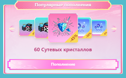 Горячая подборка (Скидки до 50%)